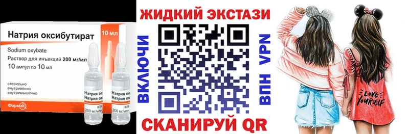 блэк спрут ссылка  где можно купить наркотик  Весьегонск  Бутират вода 