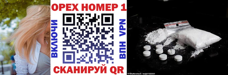 Cocaine Fish Scale  Весьегонск 