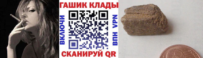 blacksprut онион  Весьегонск  ГАШИШ ice o lator 