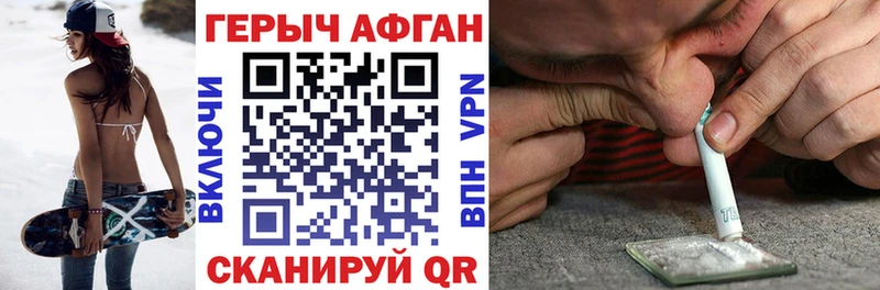 Героин Heroin KRAKEN рабочий сайт Весьегонск