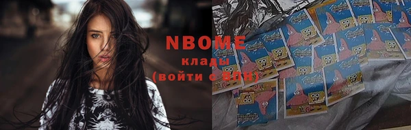 герыч Верхнеуральск