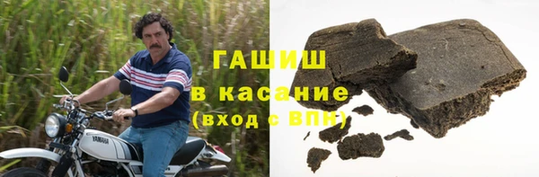 герыч Верхнеуральск