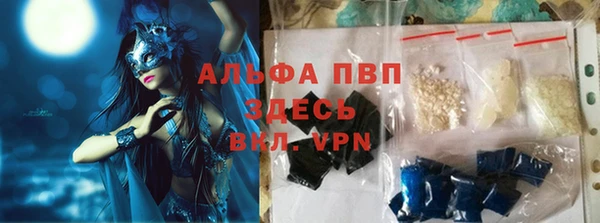 герыч Верхнеуральск