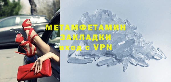 марки nbome Верея