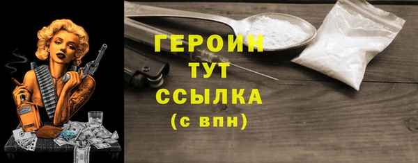 марки nbome Верея