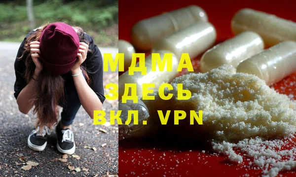 марки nbome Верея