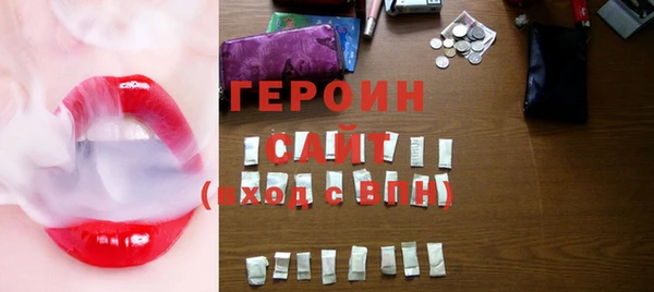 герыч Верхнеуральск