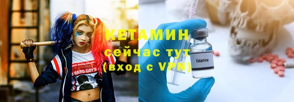 герыч Верхнеуральск