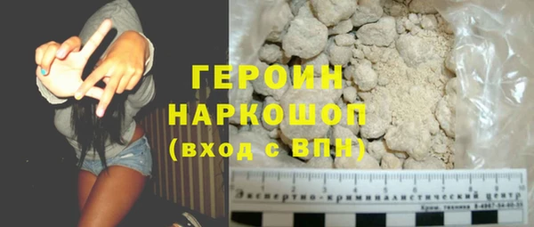 марки nbome Верея