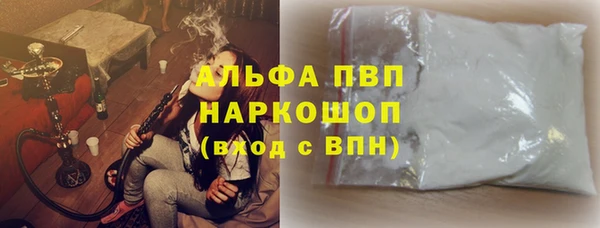 стафф Горно-Алтайск