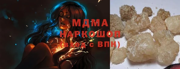 марки nbome Верея