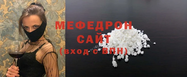герыч Верхнеуральск