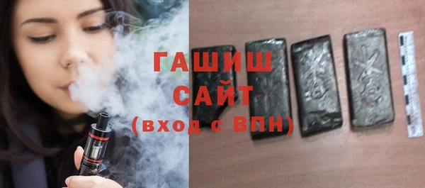герыч Верхнеуральск