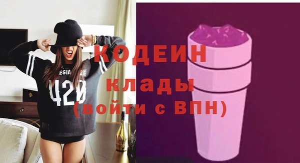 марки nbome Верея