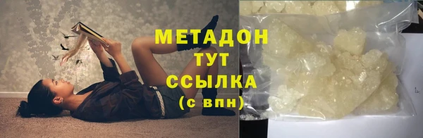 марки nbome Верея