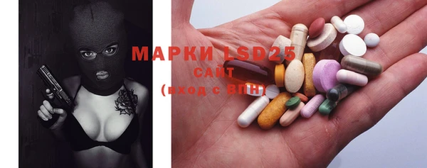 марки lsd Верхний Тагил