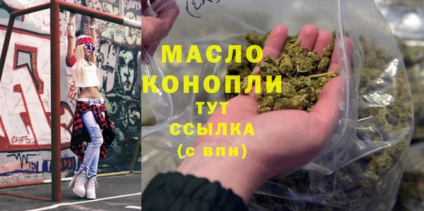 герыч Верхнеуральск