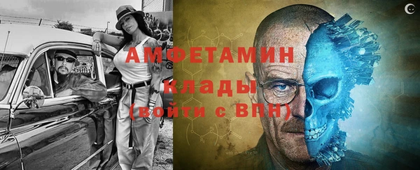 герыч Верхнеуральск