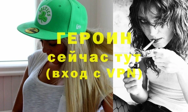 марки nbome Верея