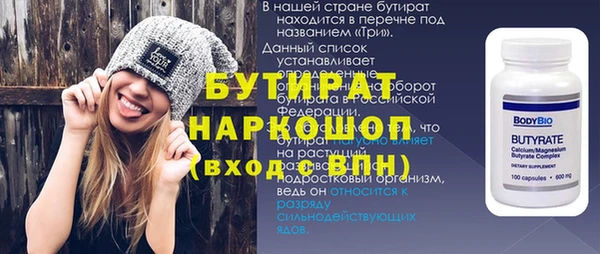 марки nbome Верея
