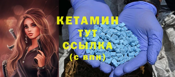 дурь Горнозаводск
