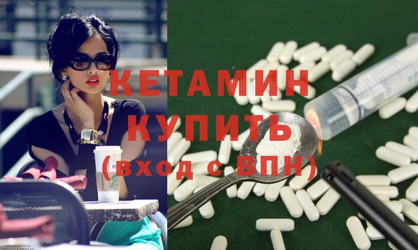 герыч Верхнеуральск