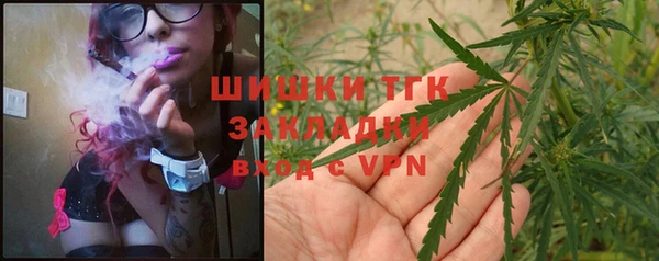 герыч Верхнеуральск