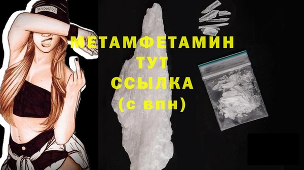герыч Верхнеуральск