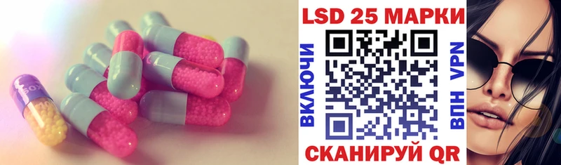ЛСД экстази кислота  shop Telegram  blacksprut ССЫЛКА  Весьегонск  купить наркотик 
