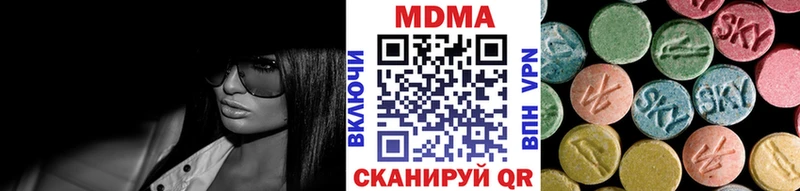 MDMA VHQ  Весьегонск 