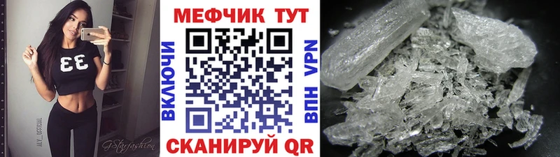 kraken ссылки Весьегонск Меф мяу мяу магазин наркотиков