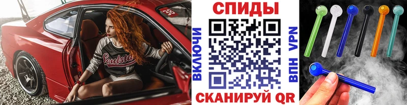 Метамфетамин витя  Весьегонск 