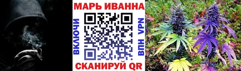 Марихуана White Widow Весьегонск